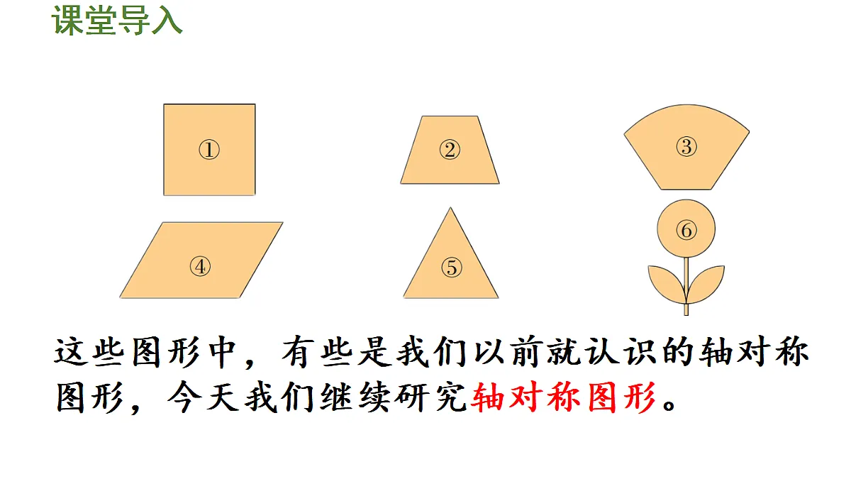 18683709第4页