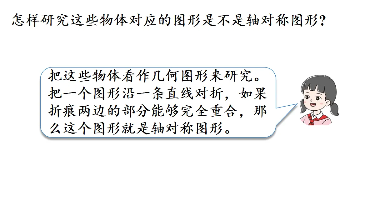 18683709第6页