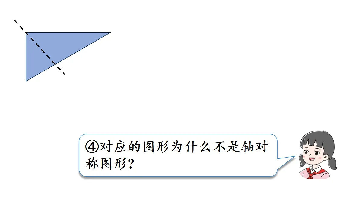 18683709第8页