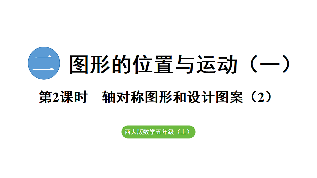 18683710第1页