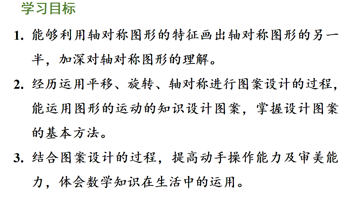 18683710第2页