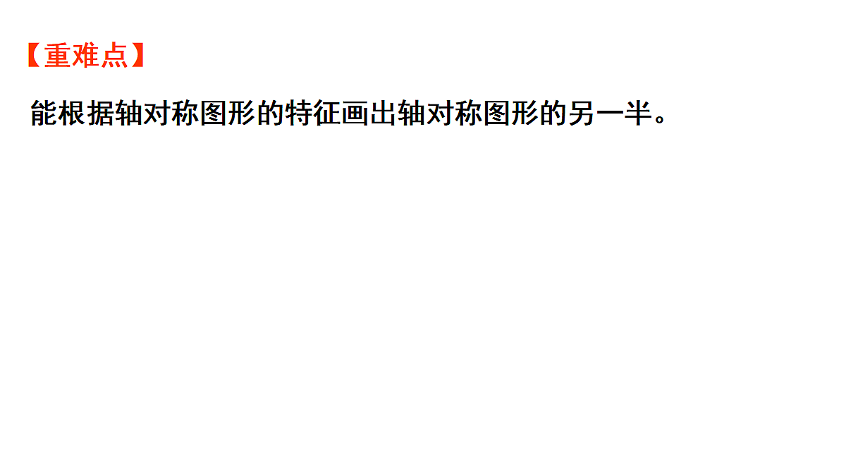 18683710第3页