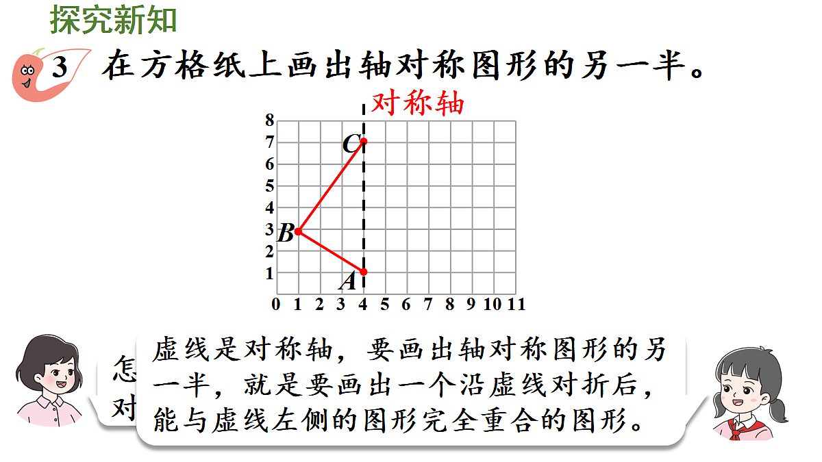 18683710第5页