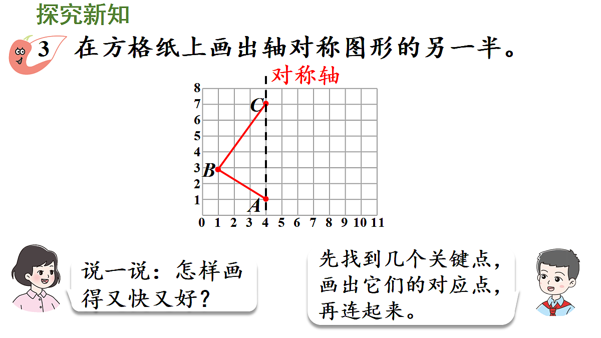 18683710第6页