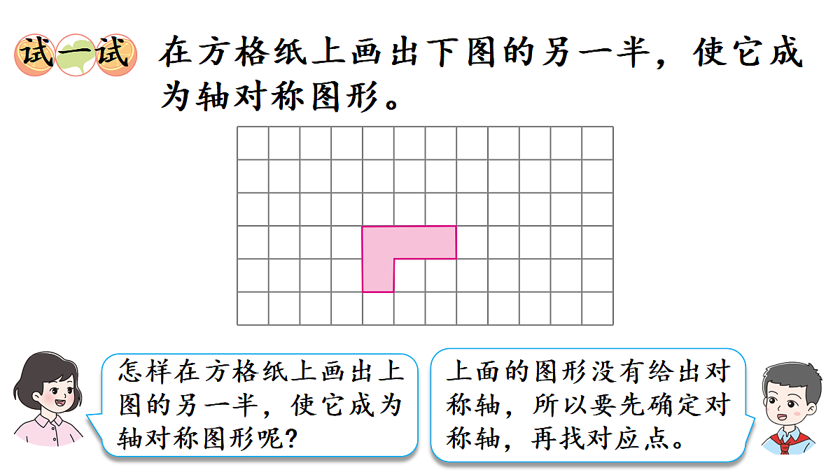 18683710第8页