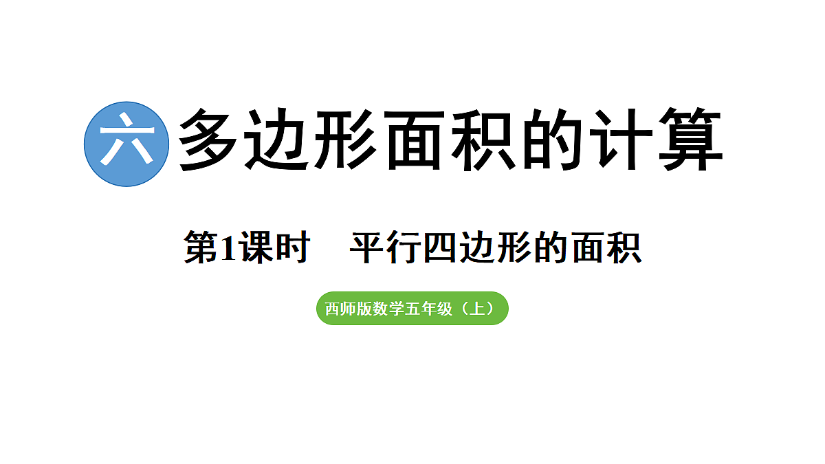 18683711第1页