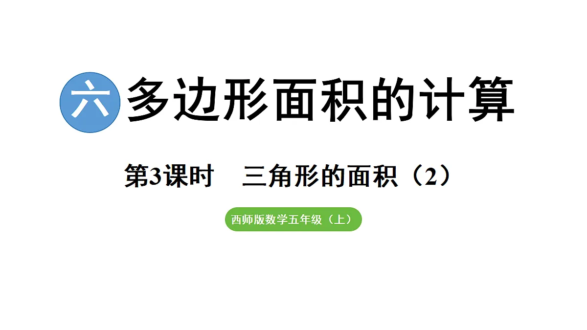 18683713第1页