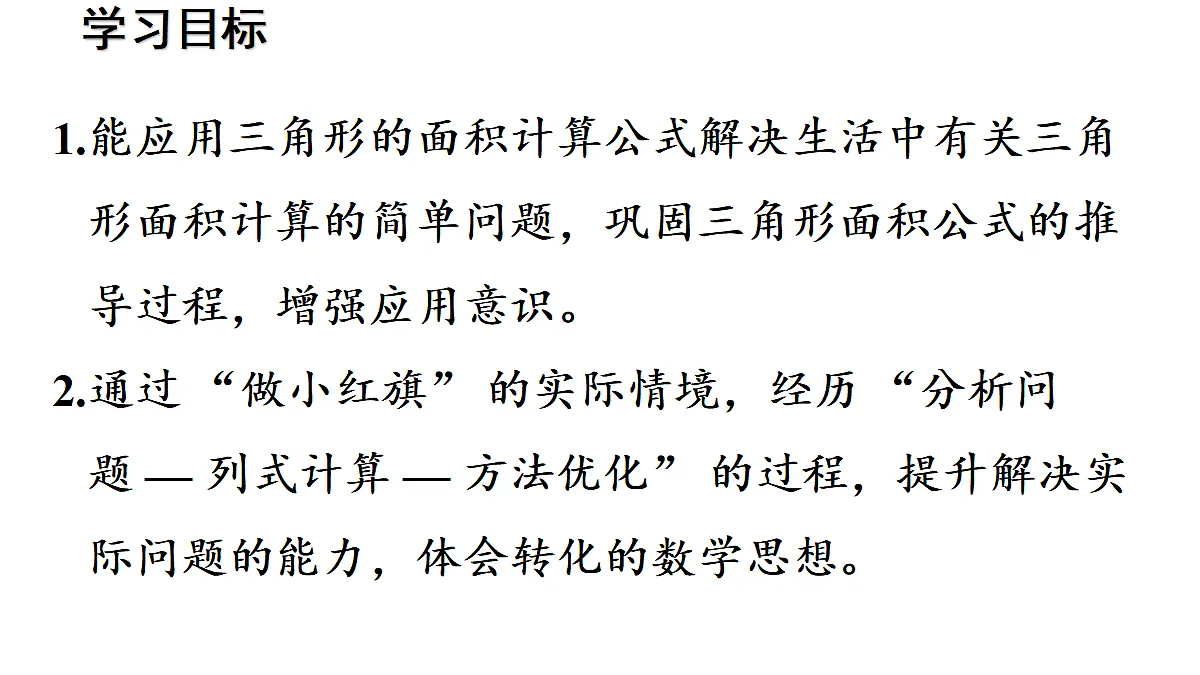 18683713第2页