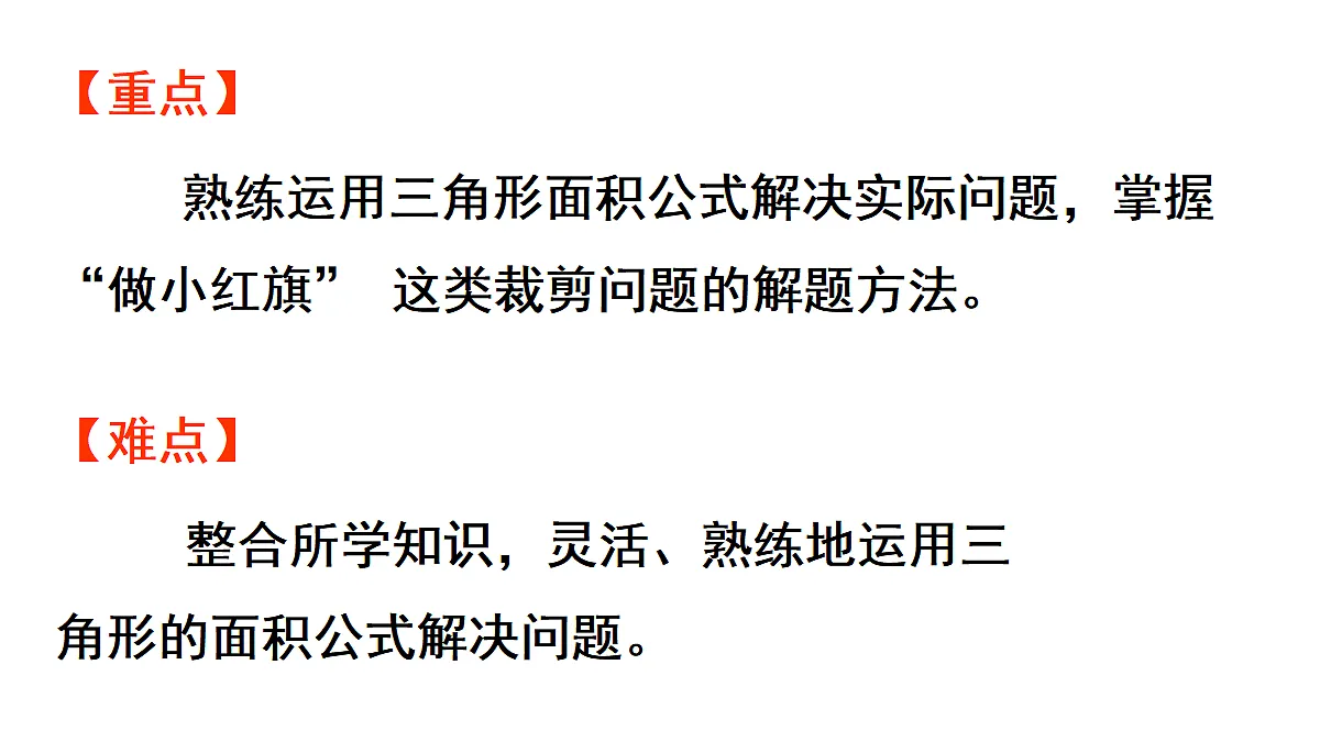 18683713第3页