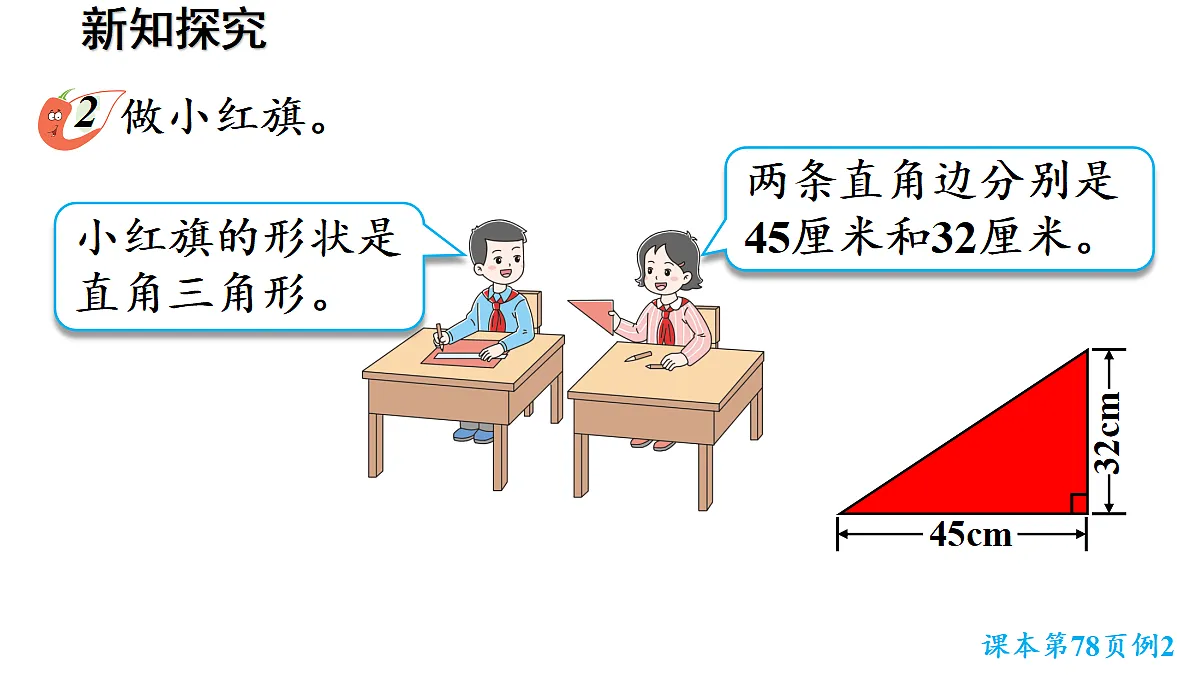 18683713第4页