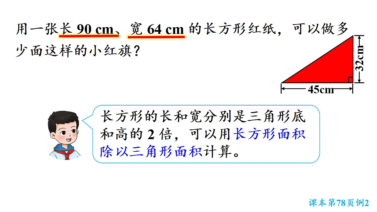 18683713第5页