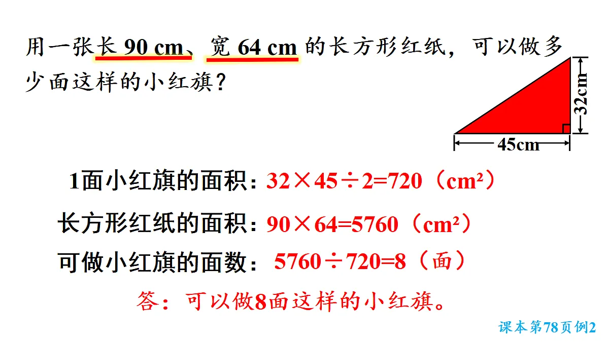 18683713第6页
