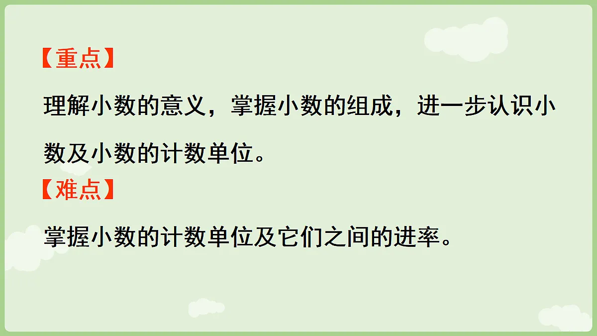 18683897第3页