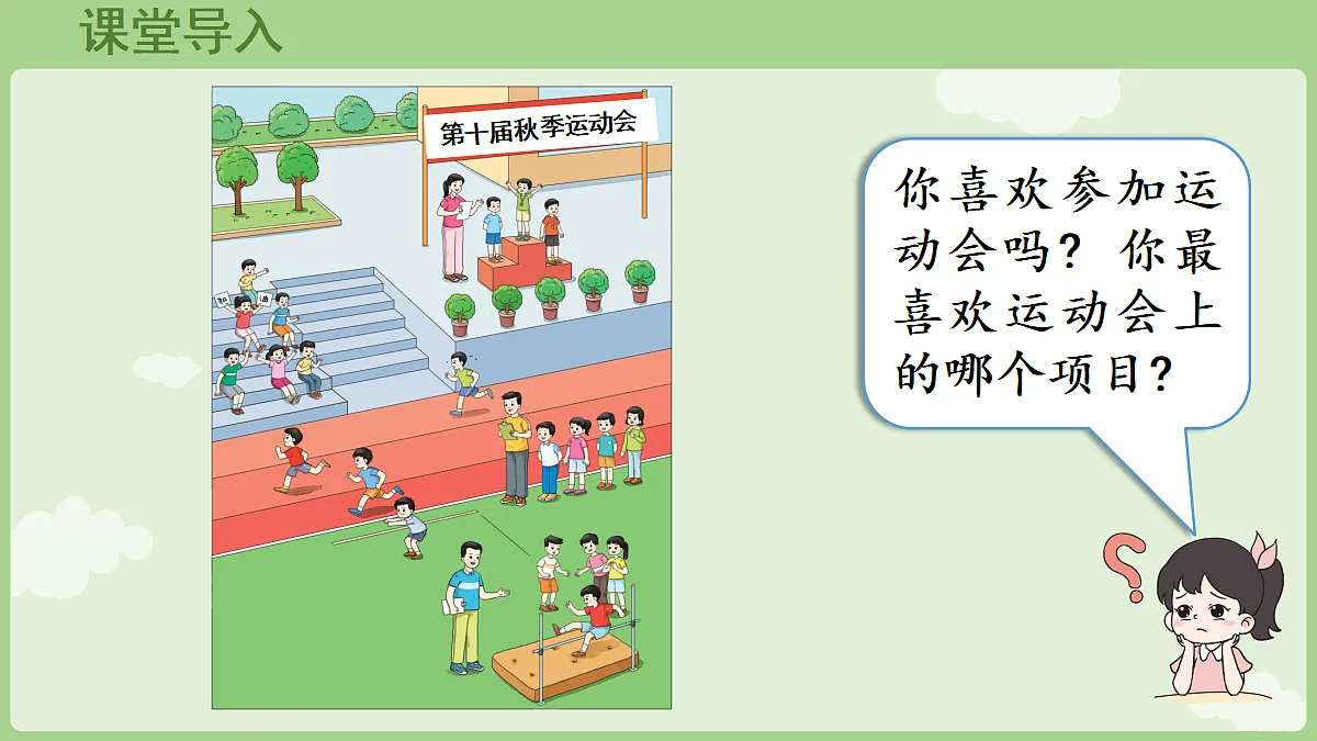 18683897第4页