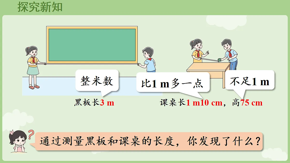 18683897第5页