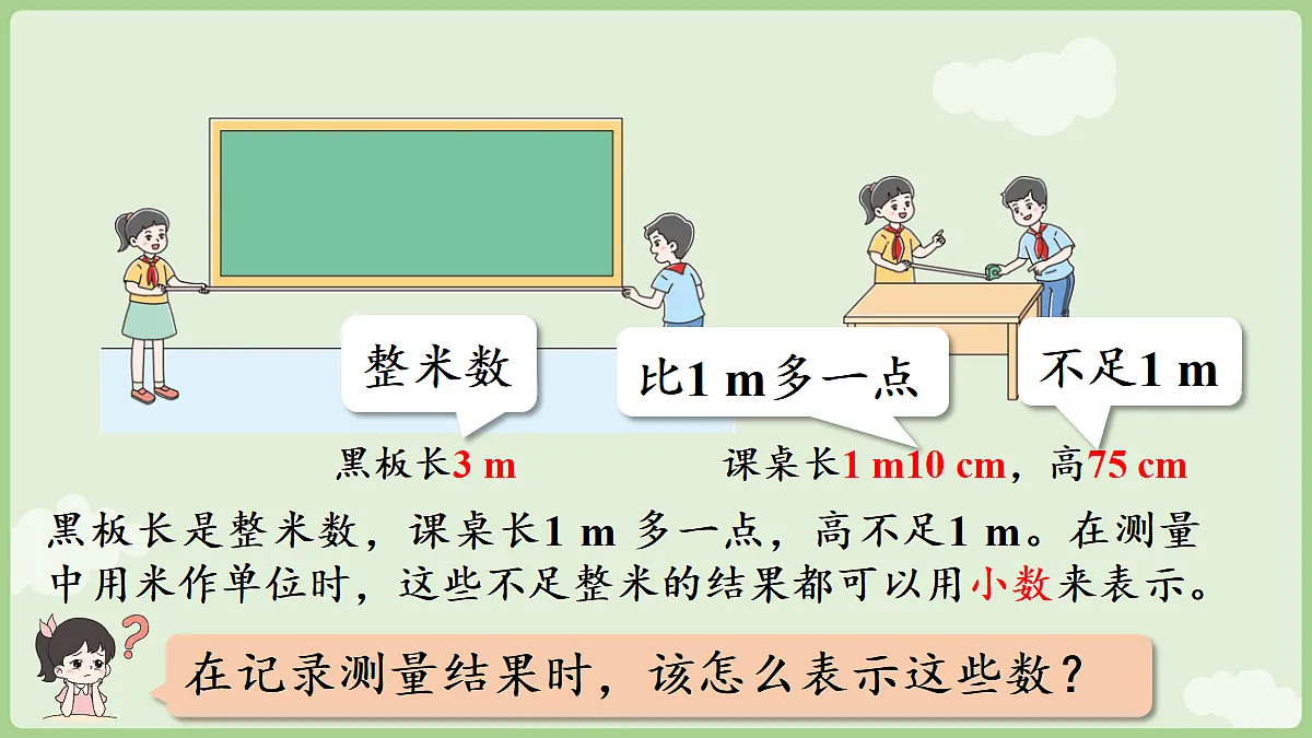 18683897第6页