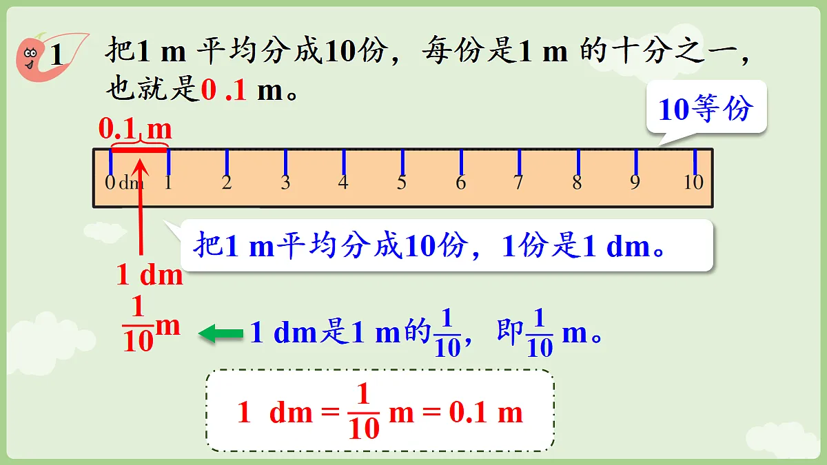 18683897第7页