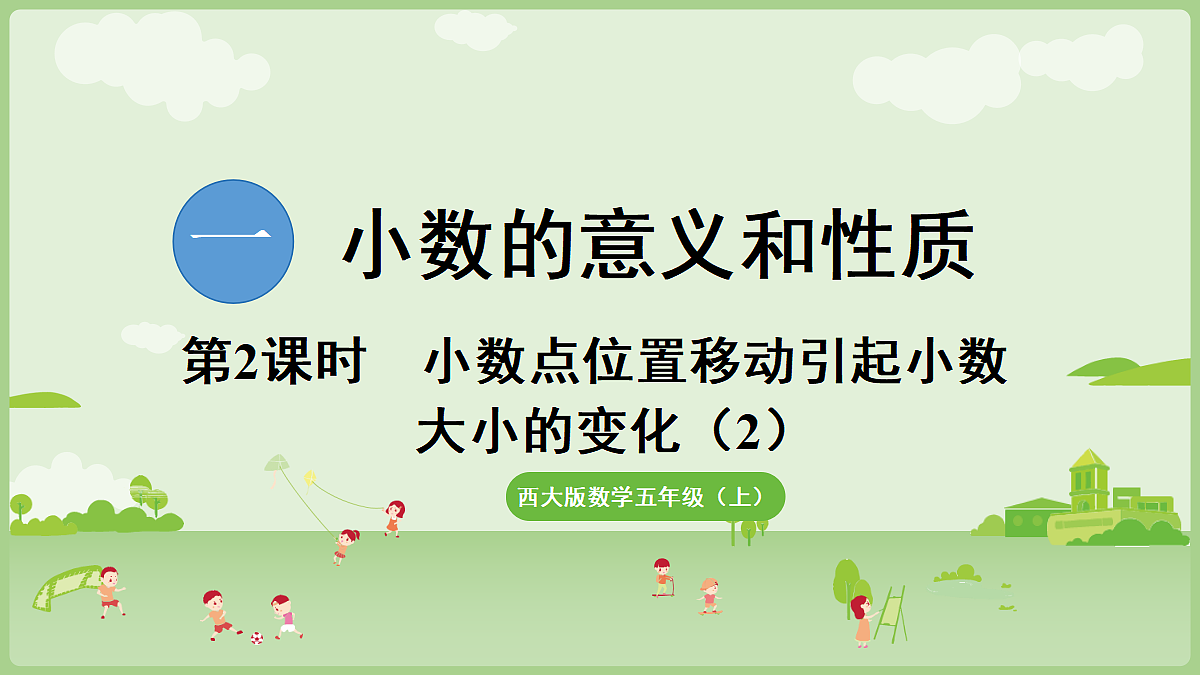 18683902第1页