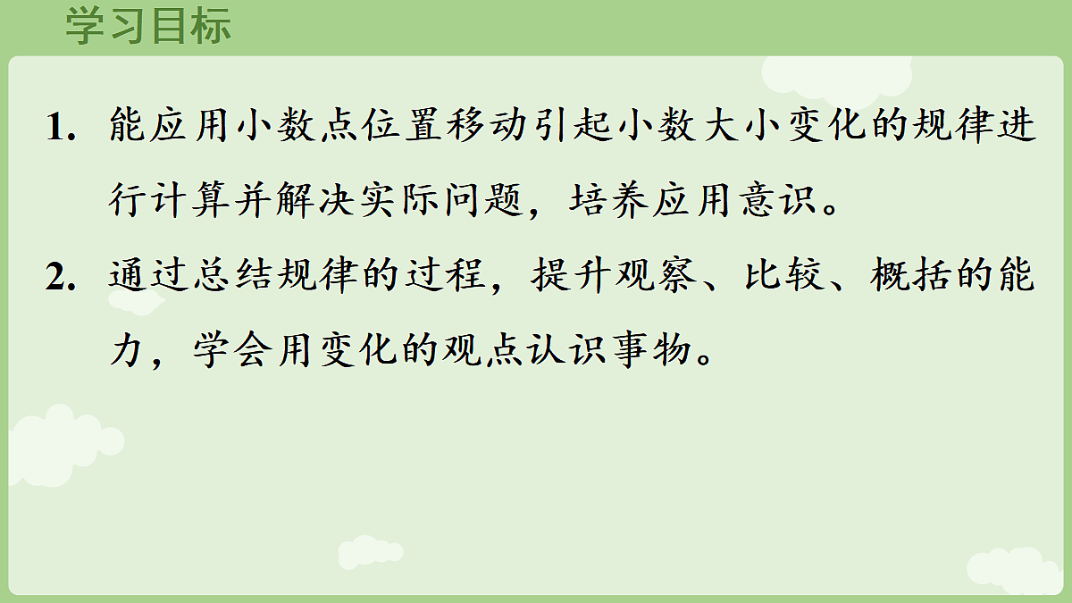 18683902第2页