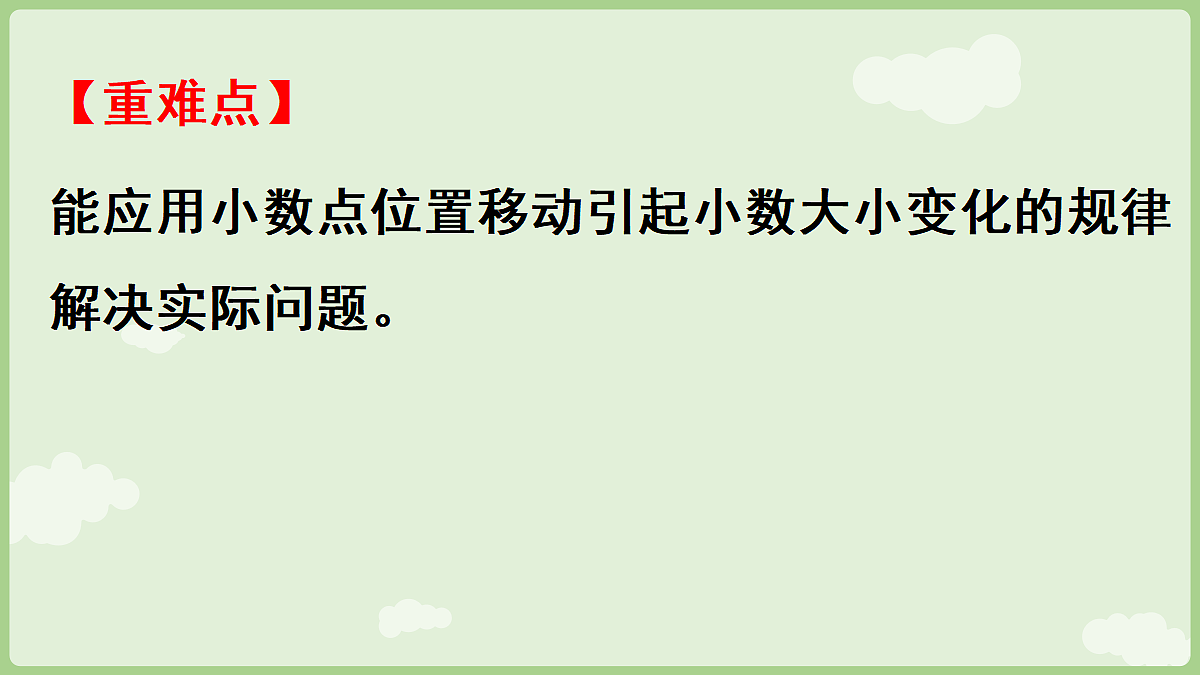 18683902第3页