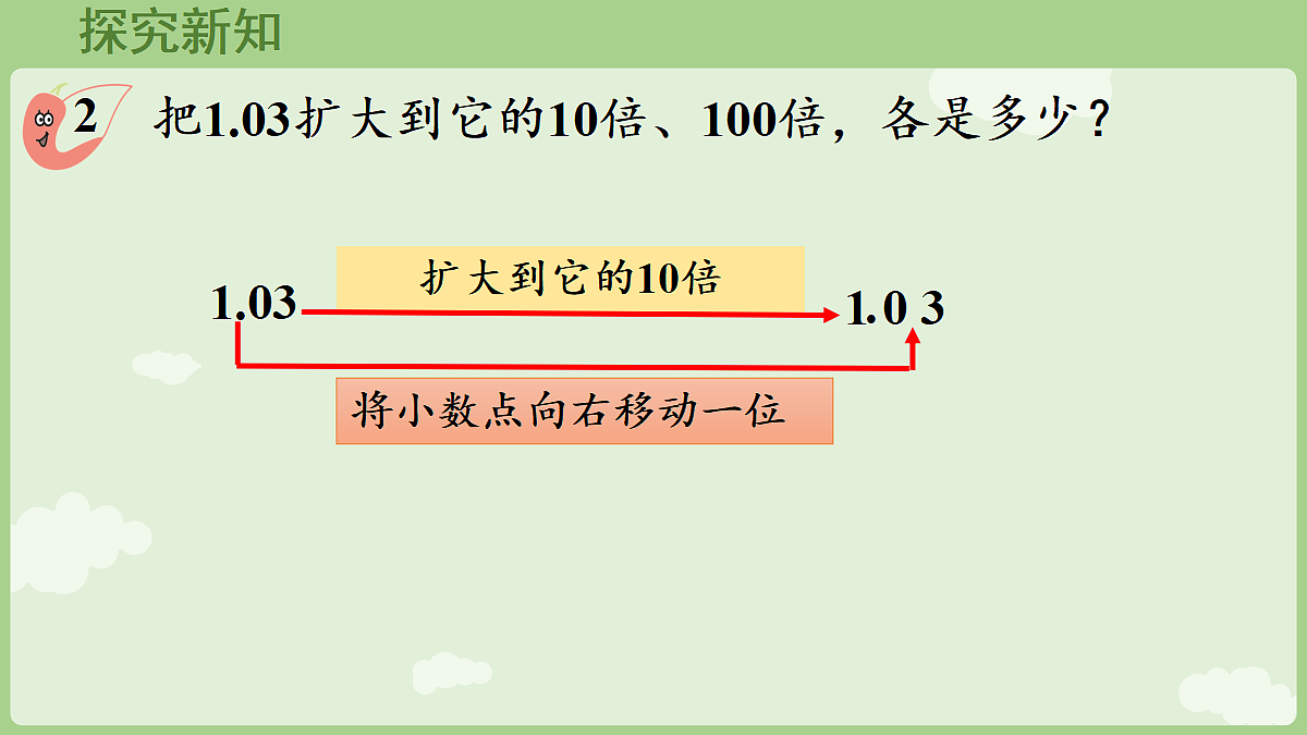 18683902第4页