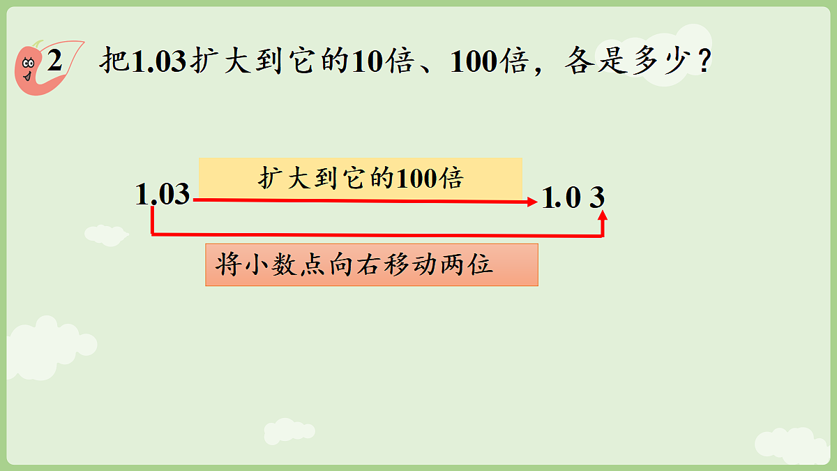 18683902第5页