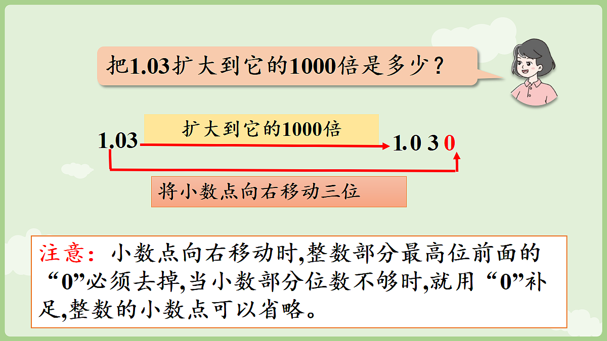 18683902第6页