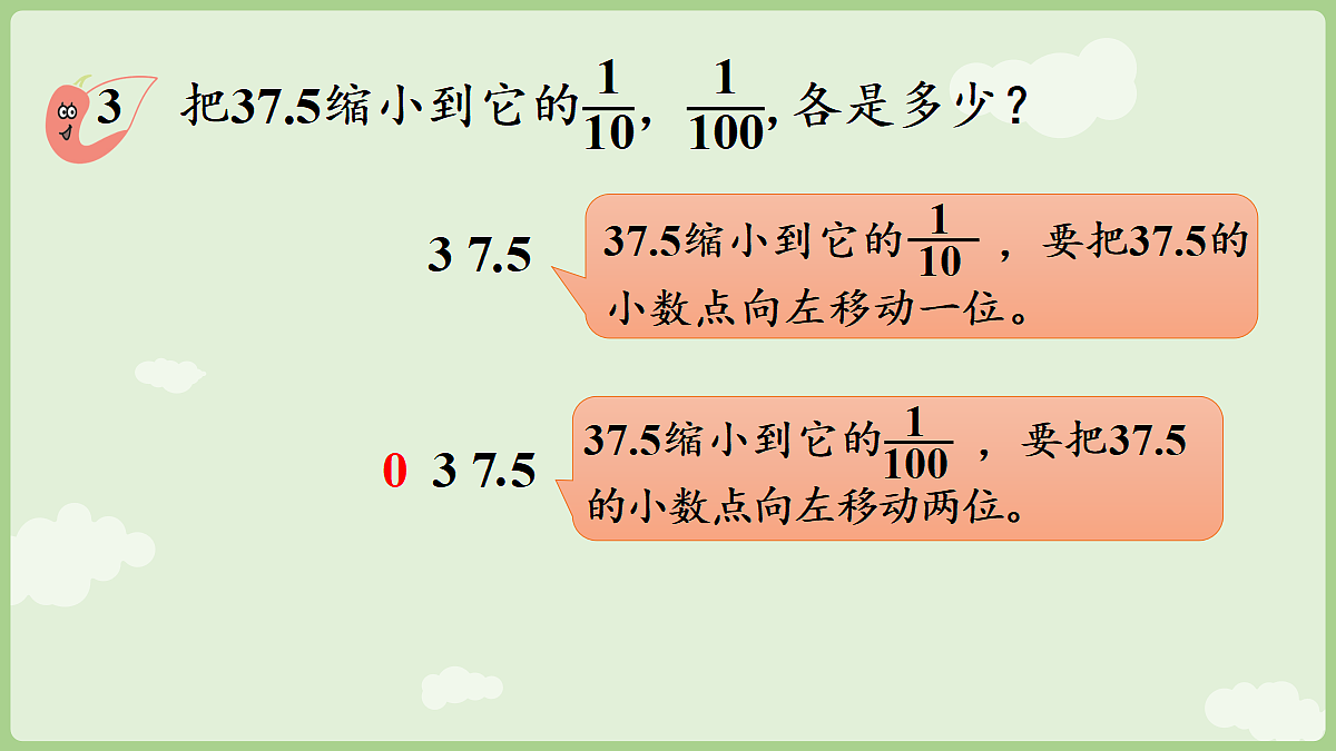 18683902第7页