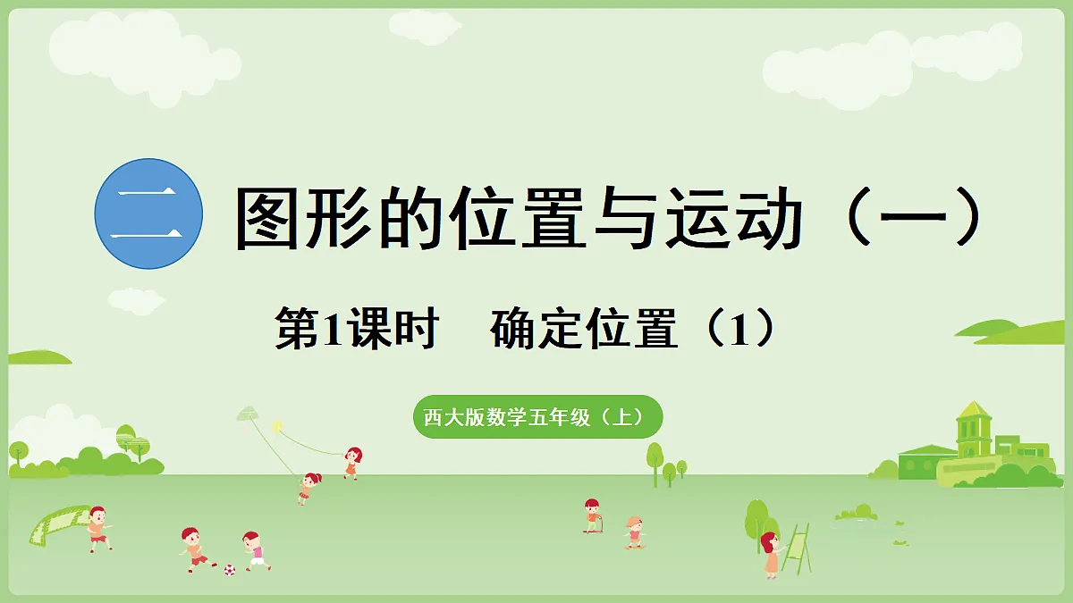 18683903第1页
