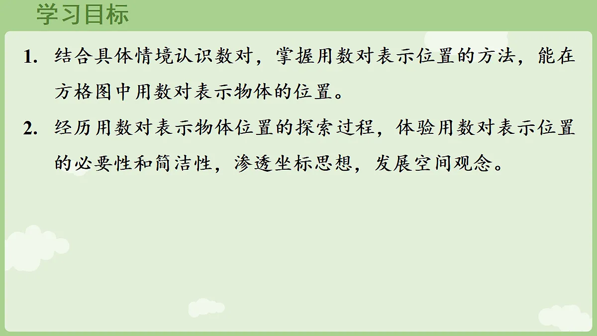 18683903第2页