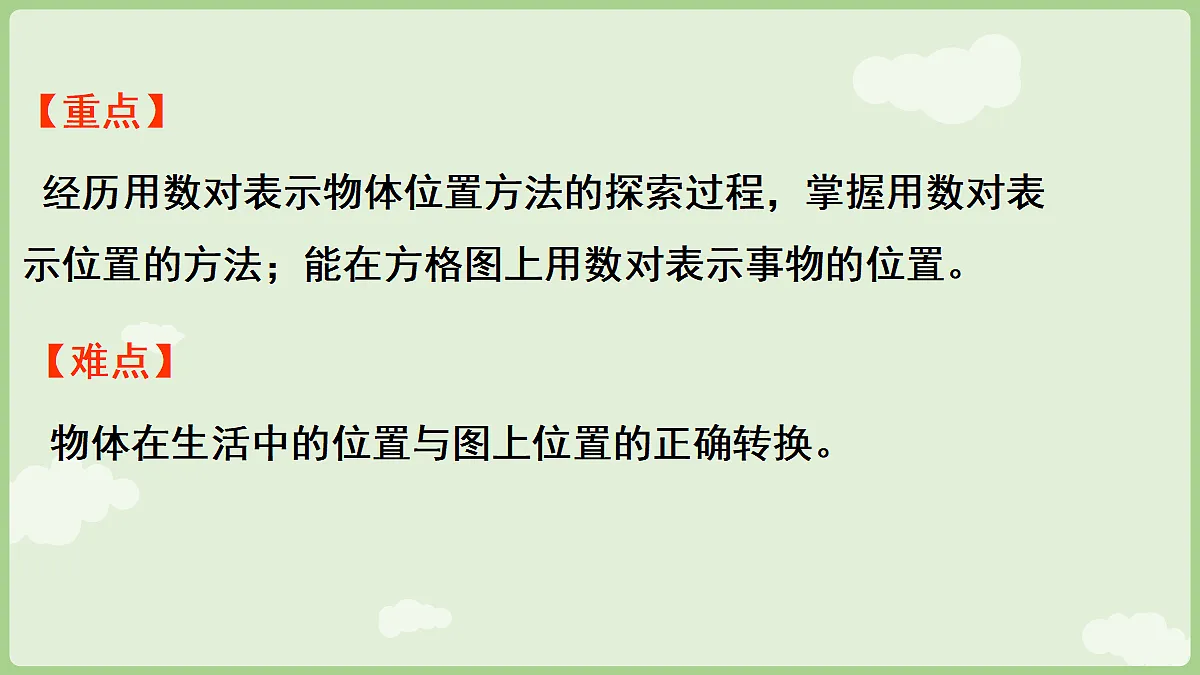 18683903第3页
