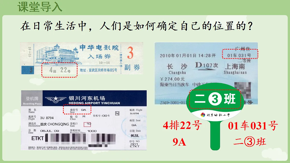 18683903第4页