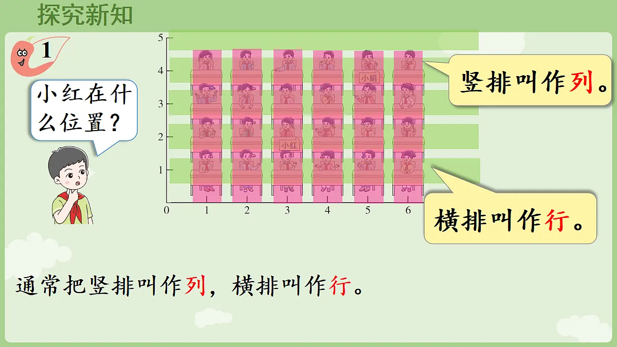 18683903第5页
