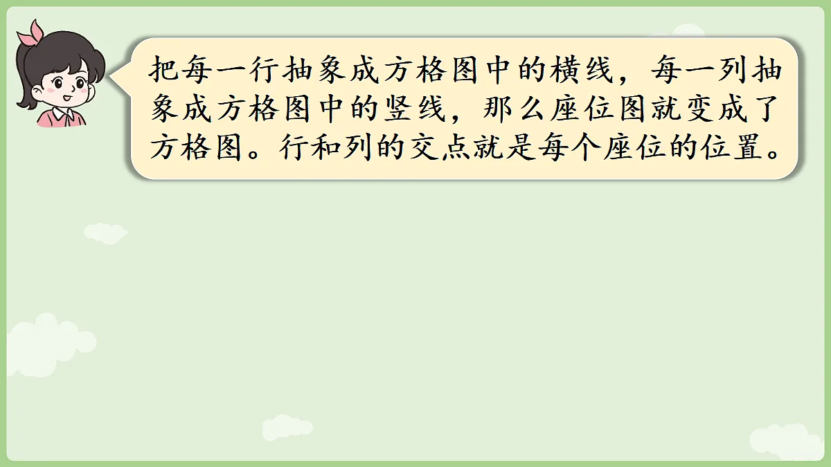 18683903第8页