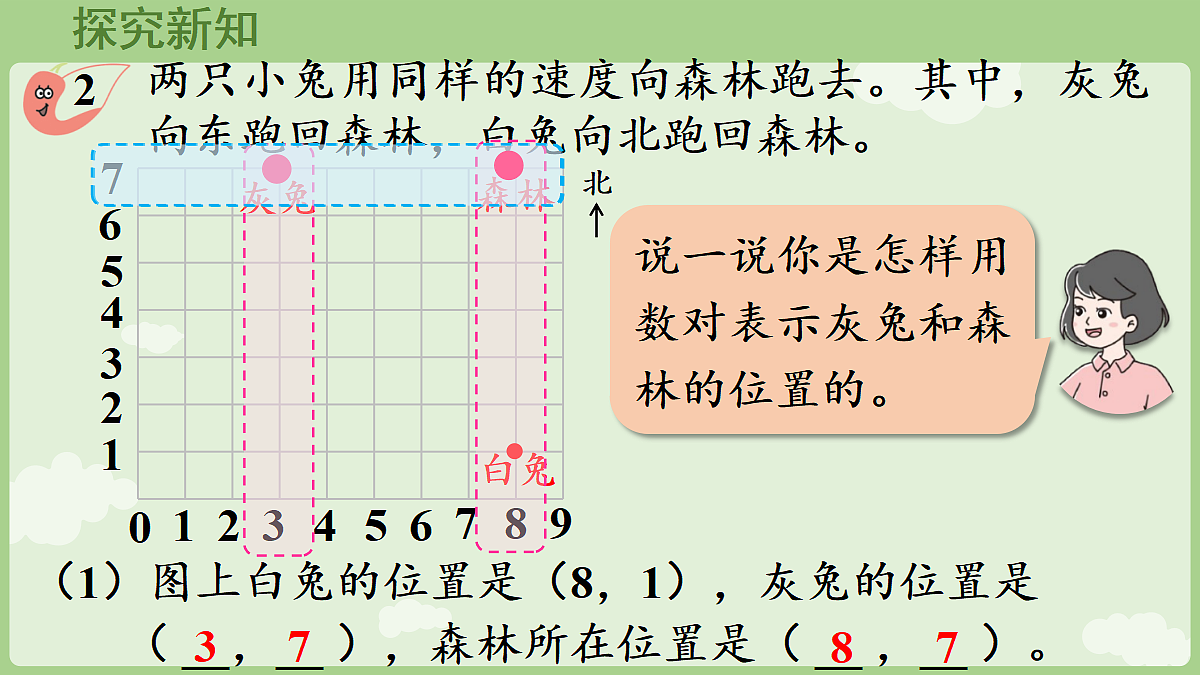 18683904第4页