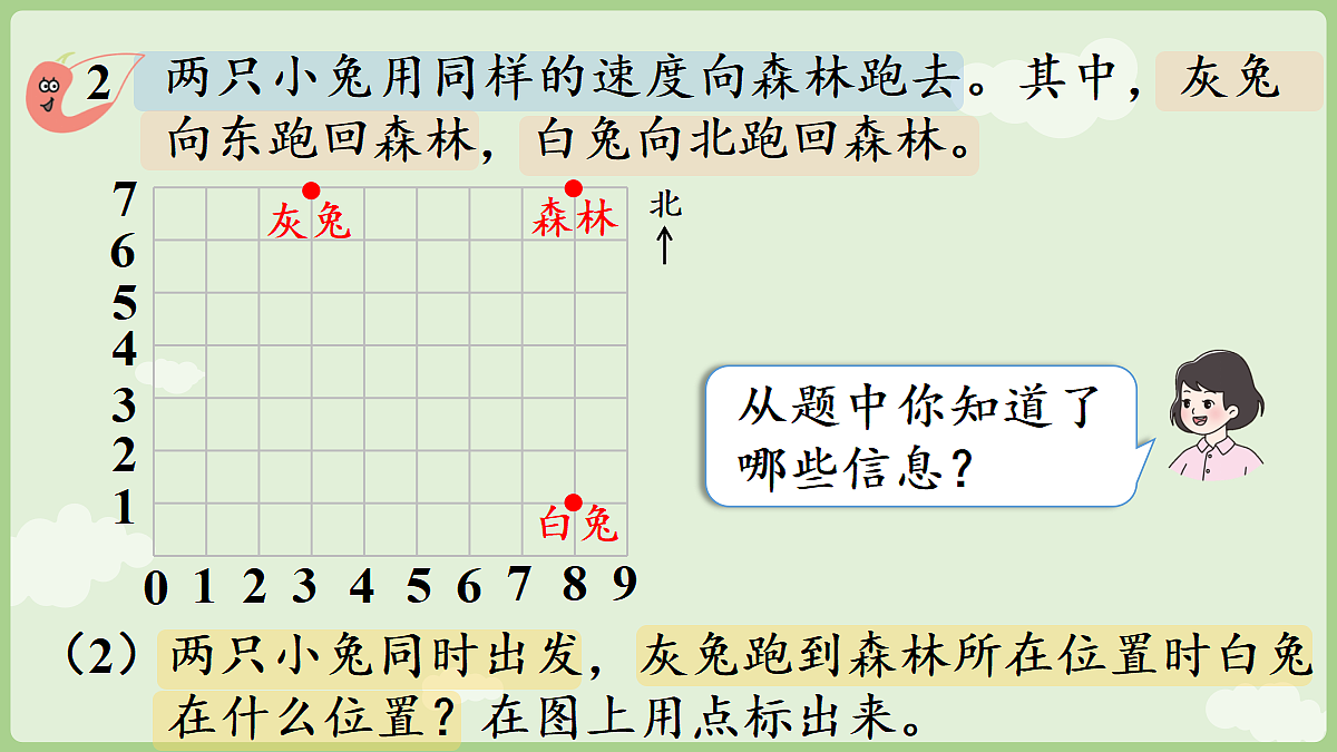18683904第5页