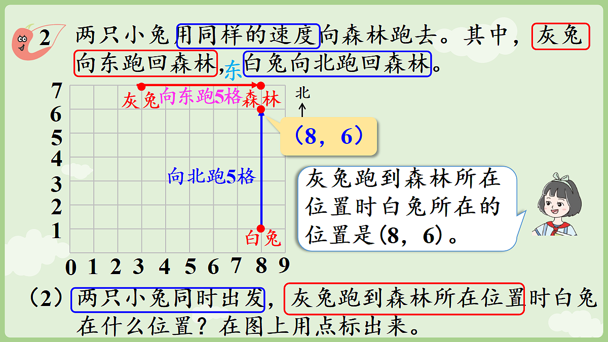 18683904第6页