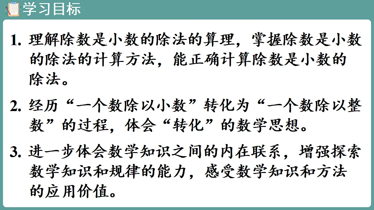 18683997第2页