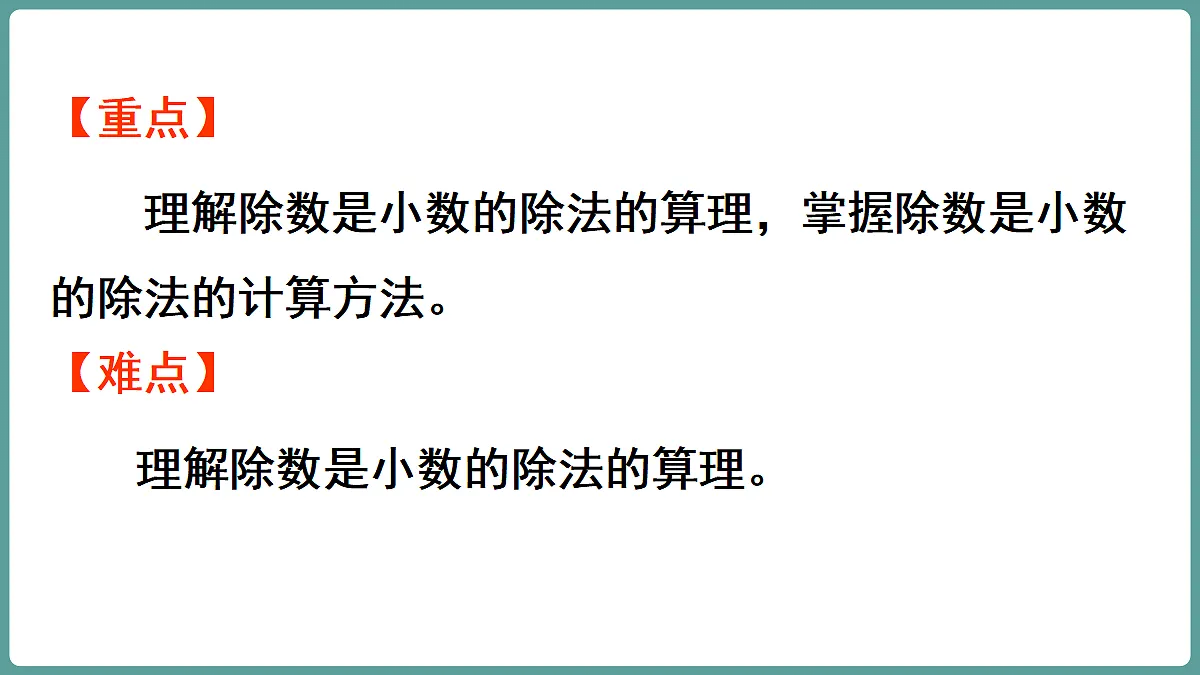 18683997第3页