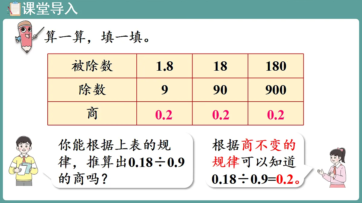 18683997第4页