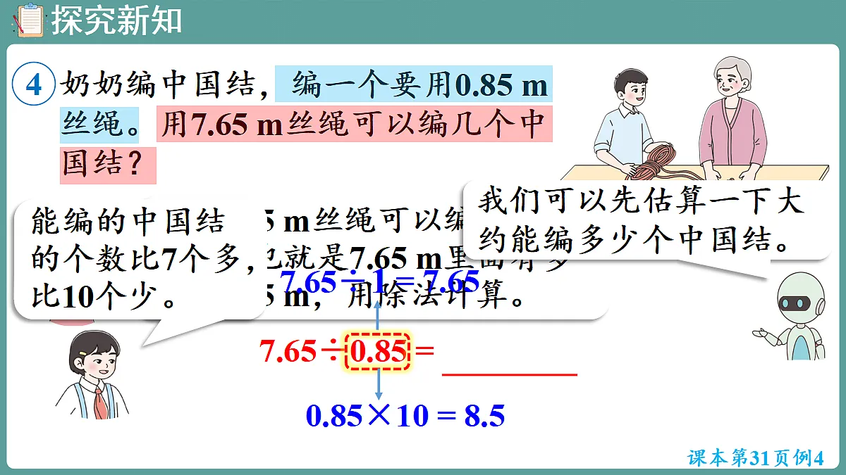 18683997第5页