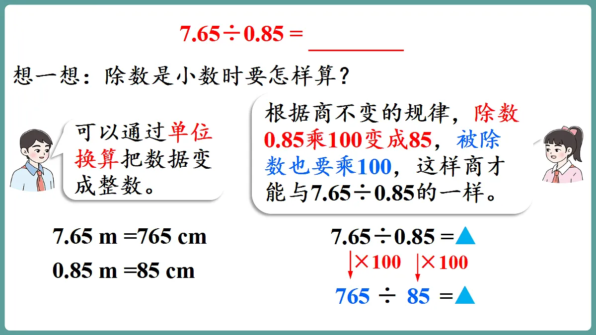 18683997第7页