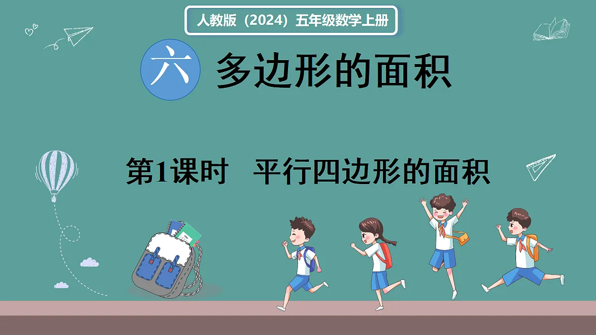 18684009第1页