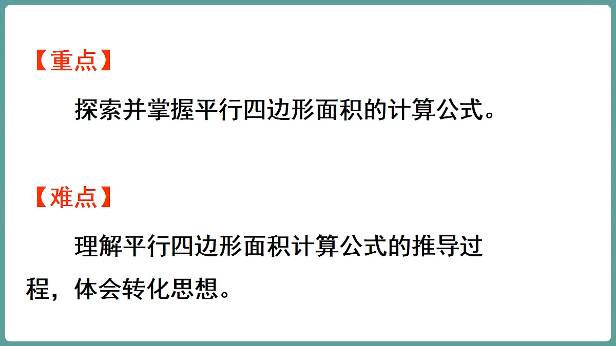 18684009第3页