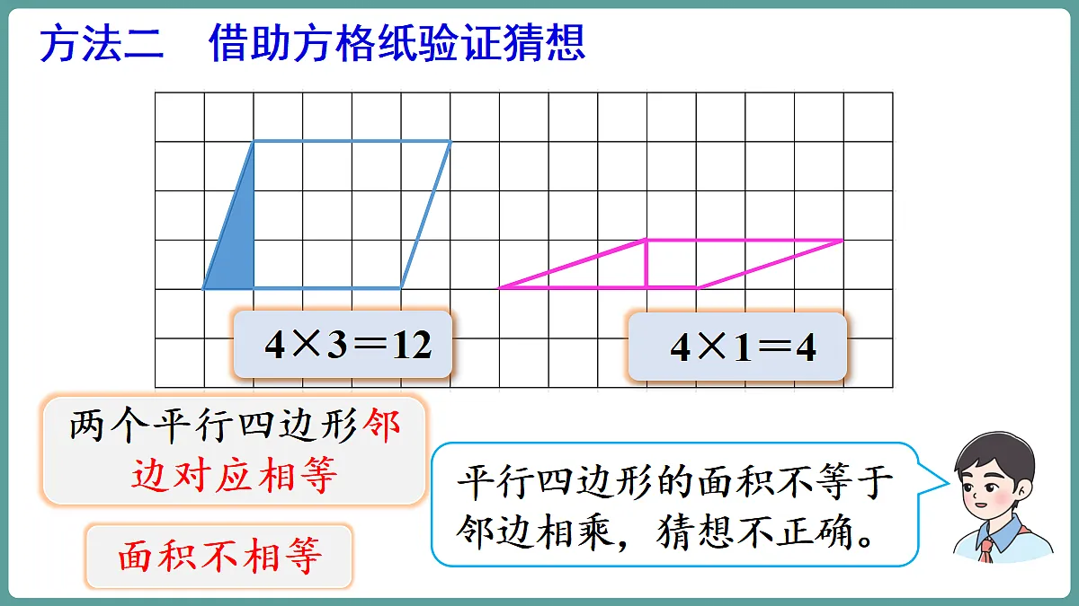 18684009第8页