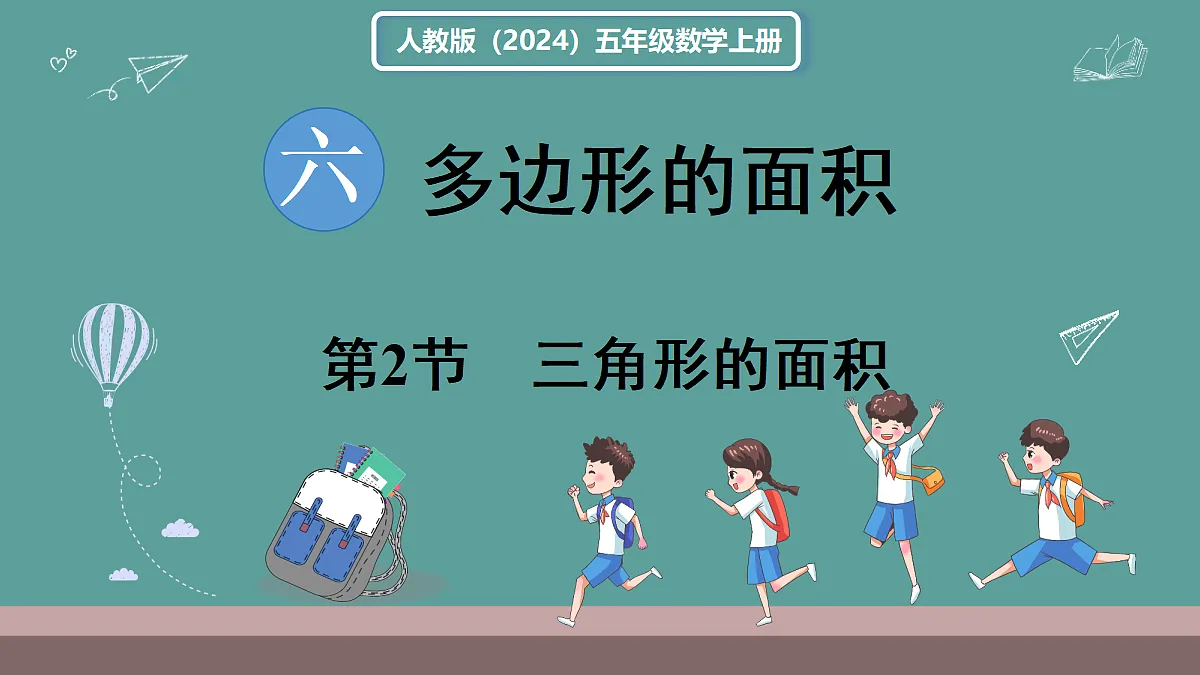 18684010第1页