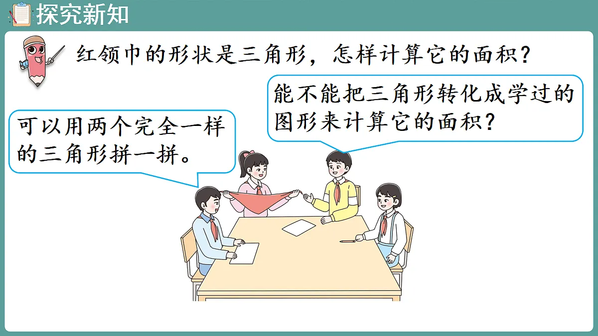 18684010第5页