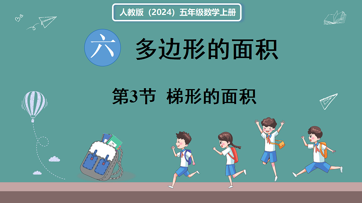 18684011第1页