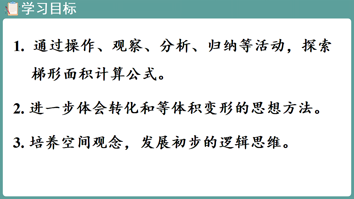 18684011第2页