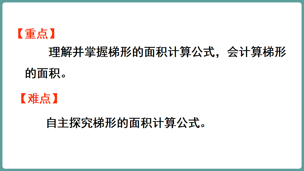 18684011第3页